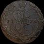 5 kopecks 1778 year