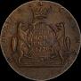 10 kopecks 1779 year