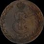 10 kopecks 1779 year