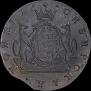 10 kopecks 1779 year