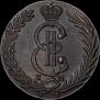 10 kopecks 1781 year