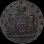 10 kopecks 1781 year
