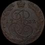 5 kopecks 1782 year