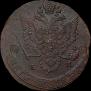 5 kopecks 1782 year