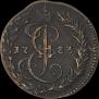 Denga 1783 year