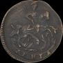 Denga 1783 year
