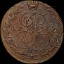 5 kopecks 1784 year