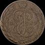 5 kopecks 1787 year