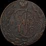 5 kopecks 1787 year