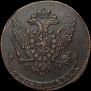 5 kopecks 1787 year