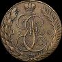 5 kopecks 1788 year