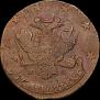 5 копеек 1788 года