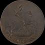 2 kopecks 1788 year
