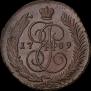 5 kopecks 1789 year