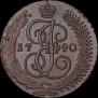 5 kopecks 1790 year