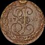 5 kopecks 1791 year