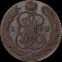 5 kopecks 1792 year