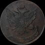 5 kopecks 1793 year