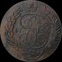 5 kopecks 1793 year