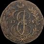 2 kopecks 1795 year