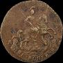 2 kopecks 1795 year