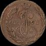 1 kopeck 1795 year