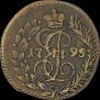 Polushka 1795 year