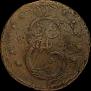 10 kopecks 1796 year