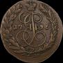 2 kopecks 1796 year