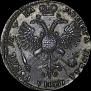 1 rouble 1721 year