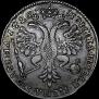 Poltina 1726 year
