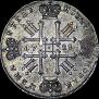 1 rouble 1728 year