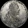 1 рубль 1729 года