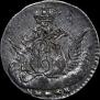 5 kopecks 1758 year