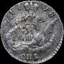 5 kopecks 1758 year