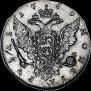 1 rouble 1759 year