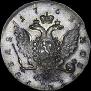 1 rouble 1762 year