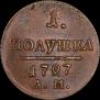 Polushka 1797 year