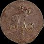 Polushka 1797 year