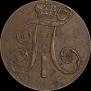 2 kopecks 1800 year