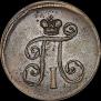 Denga 1801 year