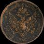 5 kopecks 1802 year