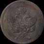 5 kopecks 1802 year