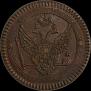 2 kopecks 1802 year