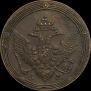 5 kopecks 1809 year