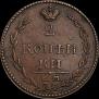 2 копейки 1810 года