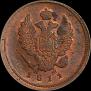 2 kopecks 1811 year
