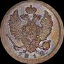 Denga 1812 year