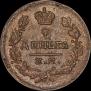 Деньга 1819 года