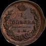 1 копейка 1824 года